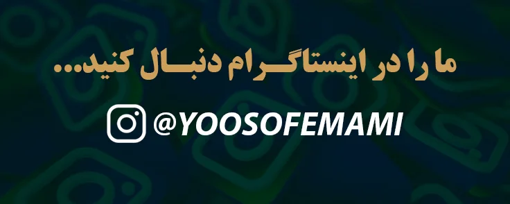 اینستاگرام ما